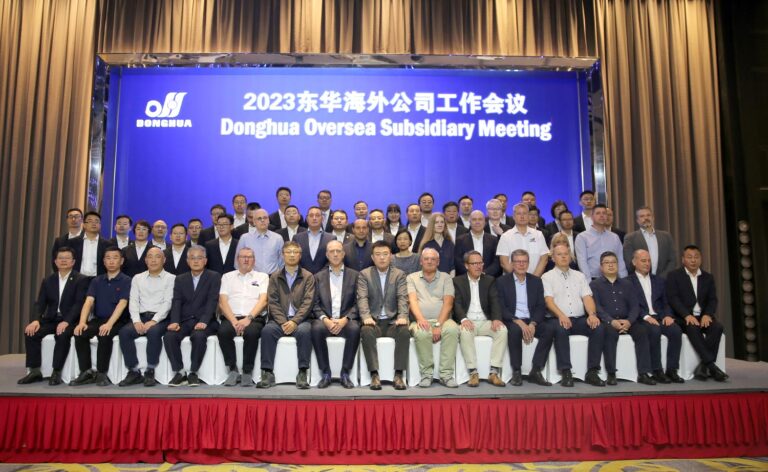 Internationales Sales & Marketing Konferenz in Hangzhou 2023